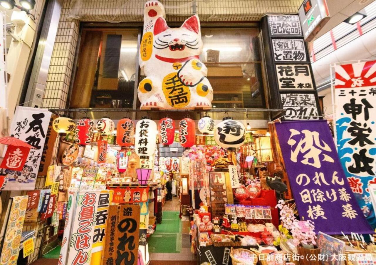 Apa Hotel Nambakita Shinsaibashi Ekimae Osaka Exterior photo